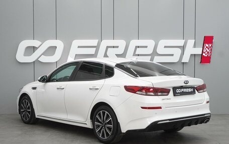 KIA Optima IV, 2019 год, 2 200 000 рублей, 2 фотография