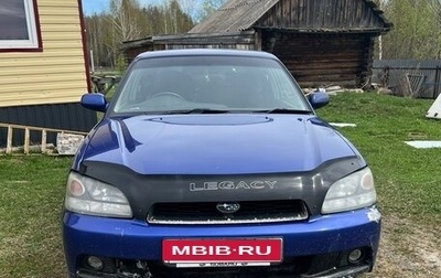 Subaru Legacy III, 2000 год, 350 000 рублей, 1 фотография