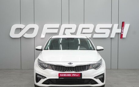 KIA Optima IV, 2019 год, 2 200 000 рублей, 3 фотография