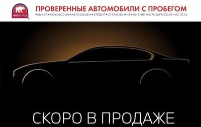 BMW X5, 2020 год, 7 495 000 рублей, 1 фотография