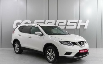 Nissan X-Trail, 2017 год, 2 049 000 рублей, 1 фотография
