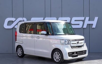 Honda N-BOX II, 2019 год, 1 140 000 рублей, 1 фотография