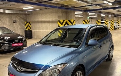 Hyundai i30 I, 2010 год, 880 000 рублей, 1 фотография