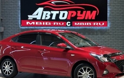 Hyundai Solaris II рестайлинг, 2021 год, 1 630 000 рублей, 1 фотография