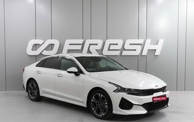 KIA K5, 2020 год, 2 619 000 рублей, 1 фотография