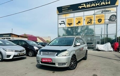 Toyota Ipsum II, 2001 год, 849 999 рублей, 1 фотография