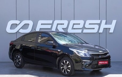 KIA Rio IV, 2018 год, 1 300 000 рублей, 1 фотография