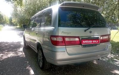 Nissan Presage I, 1999 год, 535 000 рублей, 1 фотография