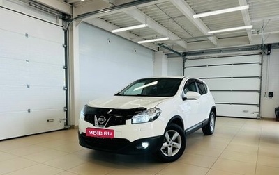 Nissan Qashqai, 2012 год, 1 449 900 рублей, 1 фотография