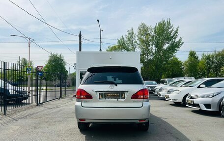 Toyota Ipsum II, 2001 год, 849 999 рублей, 7 фотография