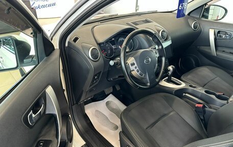 Nissan Qashqai, 2012 год, 1 449 900 рублей, 10 фотография