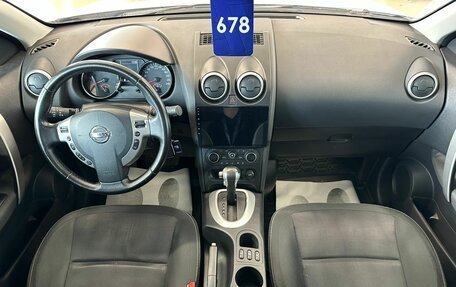 Nissan Qashqai, 2012 год, 1 449 900 рублей, 16 фотография