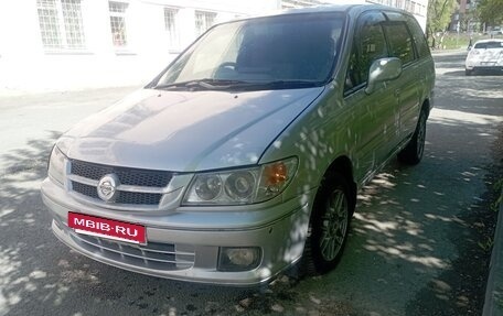 Nissan Presage I, 1999 год, 535 000 рублей, 9 фотография