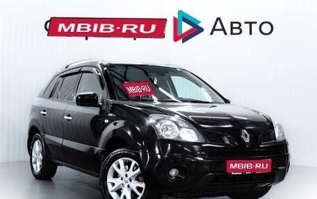 Renault Koleos I рестайлинг 2, 2010 год, 1 050 000 рублей, 1 фотография