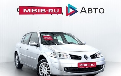 Renault Megane II, 2008 год, 530 000 рублей, 1 фотография