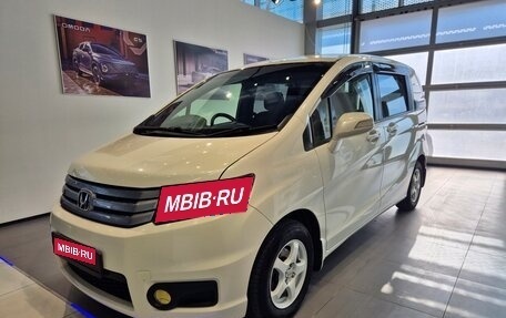 Honda Freed I, 2012 год, 980 000 рублей, 1 фотография