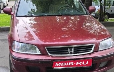 Honda Civic VII, 1999 год, 280 000 рублей, 1 фотография