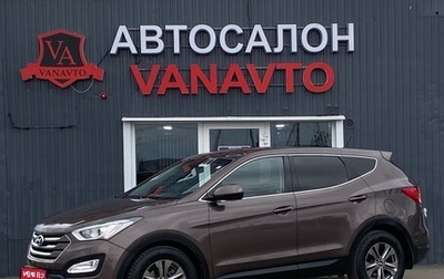 Hyundai Santa Fe III рестайлинг, 2014 год, 1 850 000 рублей, 1 фотография