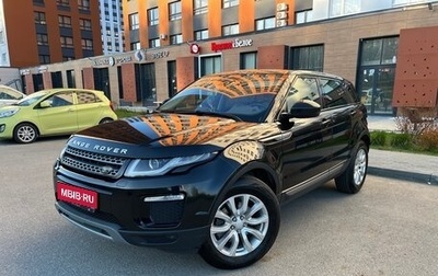 Land Rover Range Rover Evoque I, 2018 год, 2 750 000 рублей, 1 фотография