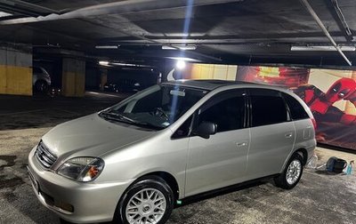 Toyota Nadia, 1998 год, 535 000 рублей, 1 фотография