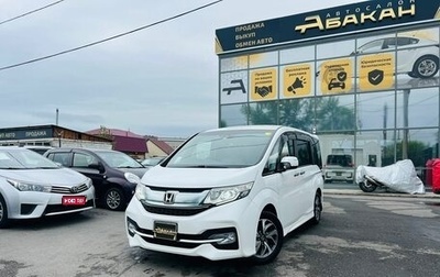Honda Stepwgn IV, 2016 год, 1 999 000 рублей, 1 фотография