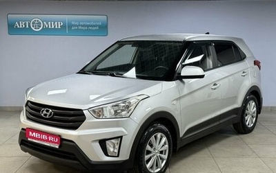 Hyundai Creta I рестайлинг, 2020 год, 1 913 000 рублей, 1 фотография