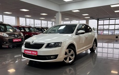 Skoda Octavia, 2014 год, 1 245 000 рублей, 1 фотография