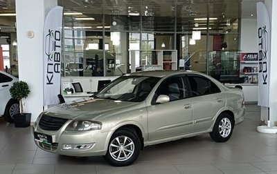 Nissan Almera Classic, 2007 год, 525 000 рублей, 1 фотография