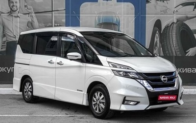 Nissan Serena IV, 2018 год, 1 999 000 рублей, 1 фотография