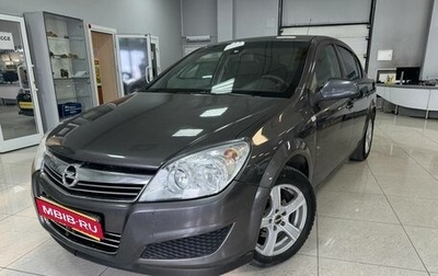 Opel Astra H, 2011 год, 549 000 рублей, 1 фотография