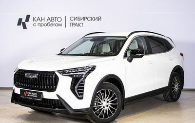 Haval Jolion, 2024 год, 1 999 999 рублей, 1 фотография