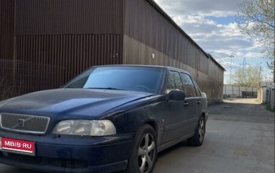 Volvo S70, 1997 год, 120 000 рублей, 1 фотография