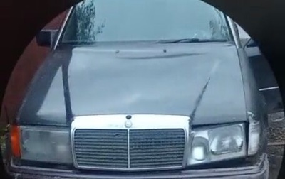 Mercedes-Benz W124, 1991 год, 180 000 рублей, 1 фотография