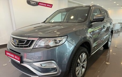 Geely Atlas I, 2020 год, 1 560 000 рублей, 1 фотография