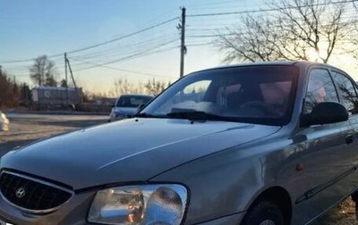 Hyundai Accent III, 2008 год, 390 000 рублей, 1 фотография
