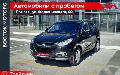 Hyundai ix35 I рестайлинг, 2010 год, 1 100 000 рублей, 1 фотография