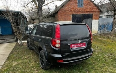 Great Wall Hover H5, 2014 год, 350 000 рублей, 1 фотография