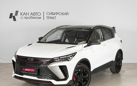 Geely Coolray I, 2023 год, 2 079 658 рублей, 1 фотография