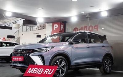 Geely Coolray I, 2024 год, 3 139 190 рублей, 1 фотография