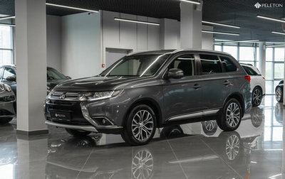 Mitsubishi Outlander III рестайлинг 3, 2018 год, 1 930 000 рублей, 1 фотография