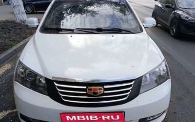 Geely Emgrand EC7, 2013 год, 480 000 рублей, 1 фотография