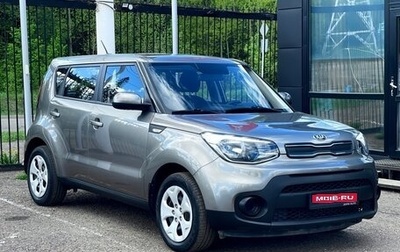 KIA Soul II рестайлинг, 2018 год, 1 599 000 рублей, 1 фотография