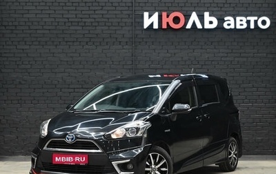 Toyota Sienta II, 2016 год, 1 580 000 рублей, 1 фотография