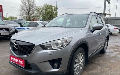 Mazda CX-5 II, 2014 год, 1 550 000 рублей, 1 фотография