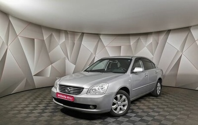 KIA Magentis II рестайлинг, 2008 год, 563 000 рублей, 1 фотография