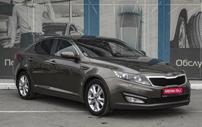 KIA Optima III, 2012 год, 1 349 000 рублей, 1 фотография
