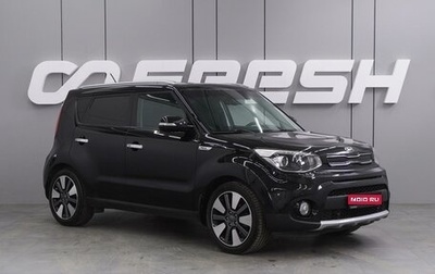 KIA Soul II рестайлинг, 2017 год, 1 450 000 рублей, 1 фотография