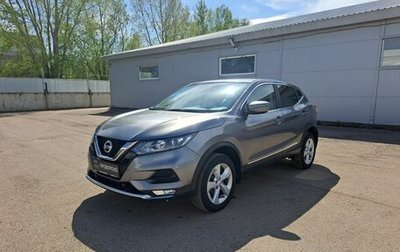 Nissan Qashqai, 2019 год, 2 079 000 рублей, 1 фотография