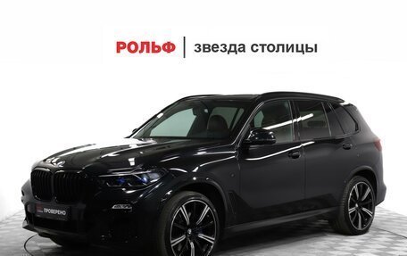 BMW X5, 2021 год, 7 150 000 рублей, 1 фотография
