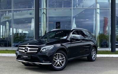 Mercedes-Benz GLC, 2016 год, 2 920 000 рублей, 1 фотография